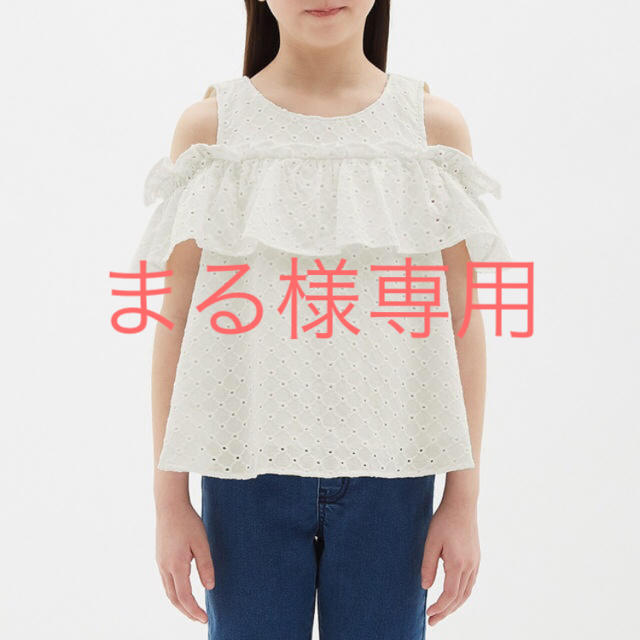 GU(ジーユー)の※まる様専用※ gu オフショルダーブラウス 140 キッズ/ベビー/マタニティのキッズ服女の子用(90cm~)(ブラウス)の商品写真