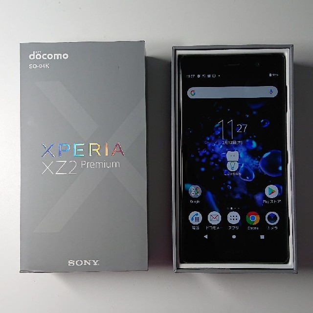 docomo SO-04K XPERIA XZ2 Premium 人気沸騰ブラドン 17850円 www.gold ...