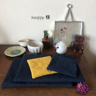 kooppy 様・ポットマット他　ハンドメイド　4点(キッチン小物)