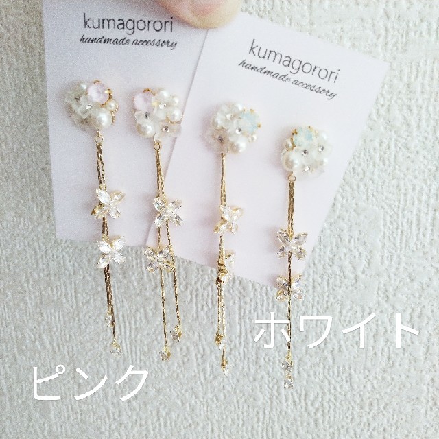 きゃんたさま。専用ページ☆の通販 by kumagorori.handmade｜ラクマ