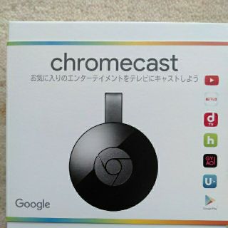  Google chromecast グーグル クロームキャスト 新品未使用(映像用ケーブル)