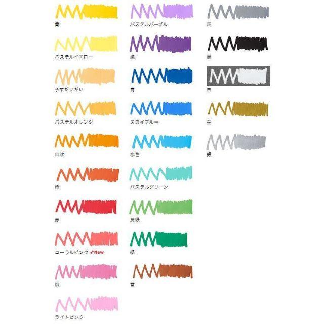 三菱鉛筆(ミツビシエンピツ)の三菱鉛筆 ポスカ（ 中字丸芯 ）PC-5M 全24色 インテリア/住まい/日用品の文房具(ペン/マーカー)の商品写真
