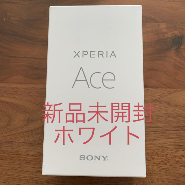 Xperia Ace ホワイト モバイル対応 simフリー