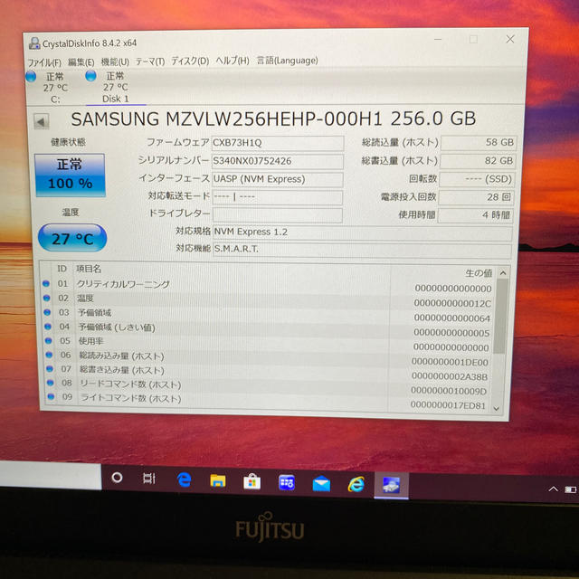 Samsung SSD M.2 NVMe 256GB PM961 2