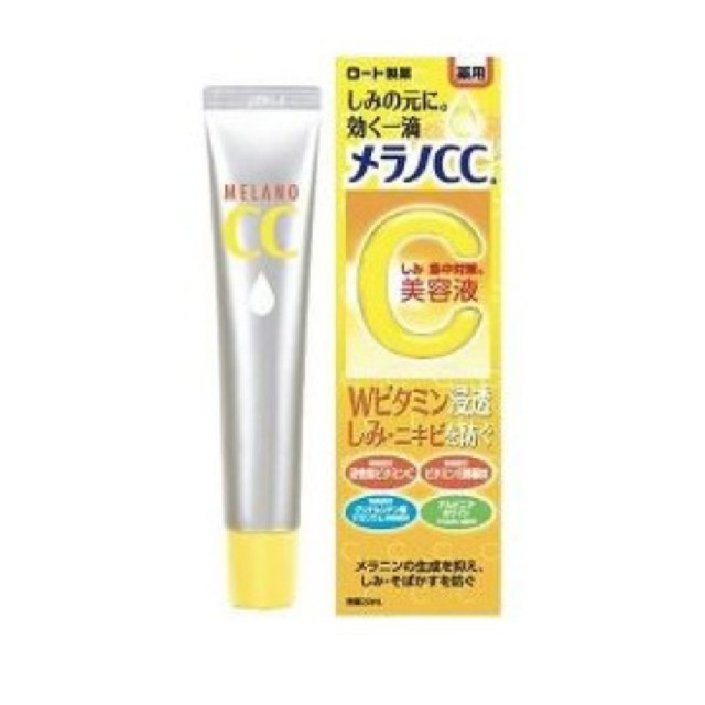 ロート製薬(ロートセイヤク)のメラノCC 薬用 しみ 集中対策 美容液(20ml) コスメ/美容のスキンケア/基礎化粧品(美容液)の商品写真