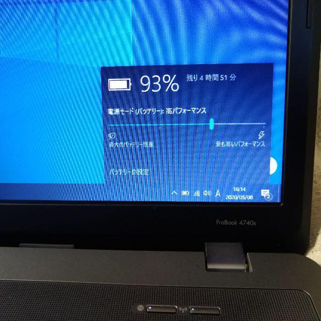 HP ProBook 4740s 17インチSSD搭載