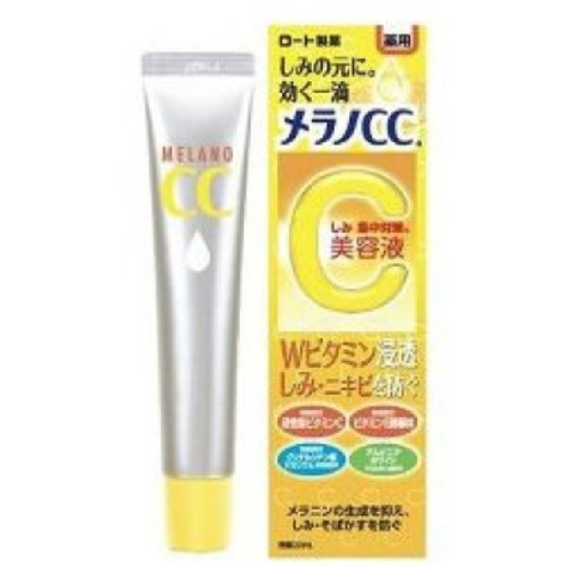 ロート製薬(ロートセイヤク)のメラノCC 薬用 しみ 集中対策 美容液(20ml) コスメ/美容のスキンケア/基礎化粧品(美容液)の商品写真