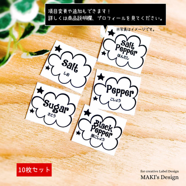 ラッキー様 専用ページ♡の通販 by MAKI's Design's shop｜ラクマ