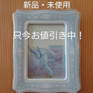Noritake(フォトフレーム)のフリマアイテム一覧 Noritake(フォトフレーム)のフリマアイテム一覧