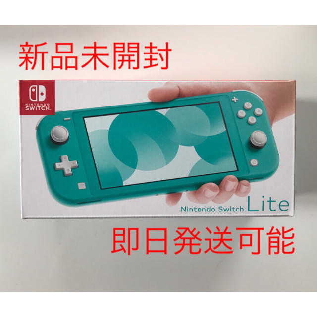 Nintendo Switch lite ターコイズ