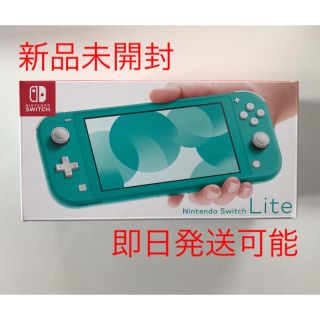 ニンテンドースイッチ(Nintendo Switch)のNintendo Switch lite ターコイズ(家庭用ゲーム機本体)