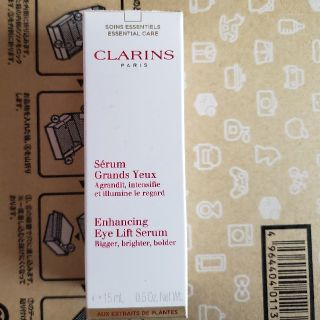 クラランス(CLARINS)の【新品】　クラランス　グランアイセラム　15ml(アイケア/アイクリーム)