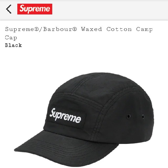 Supreme Barbour Waxed Cotton Camp Capメンズ