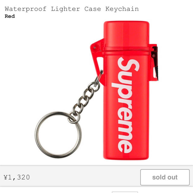 Supreme(シュプリーム)のSupreme Lighter シュプリーム ライター キーチェーン  メンズのファッション小物(タバコグッズ)の商品写真