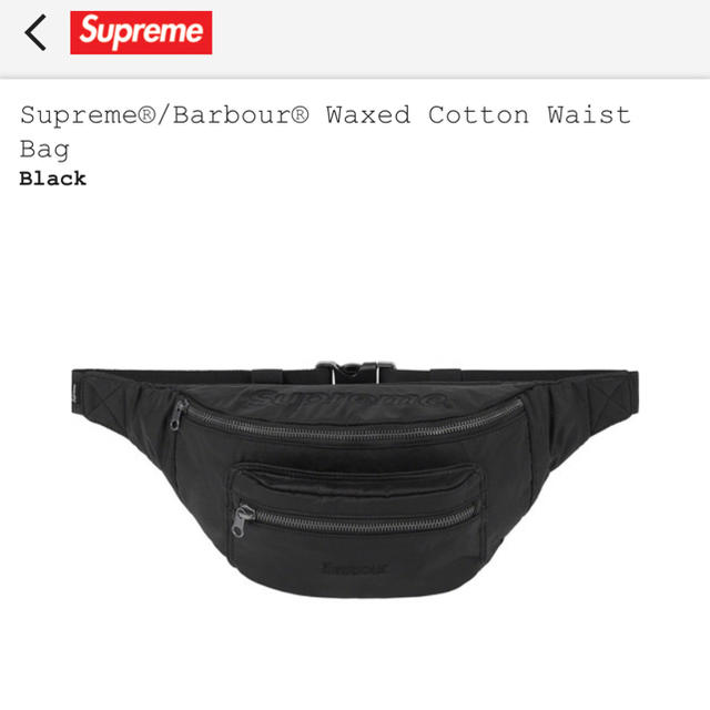 ウエストポーチsupreme barbour waxed cotton waist bag