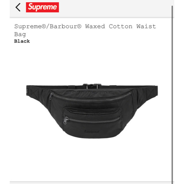 Supreme®/Barbour® Waxed Cotton Waist Bag