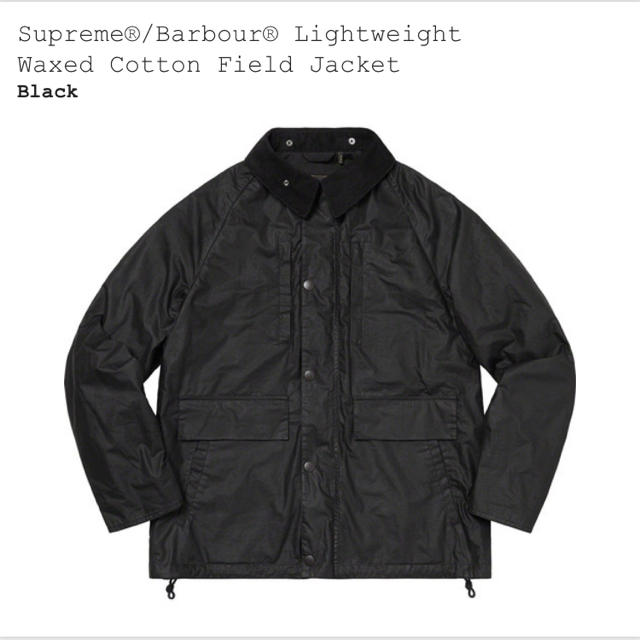 Supreme Barbour Field Jacket シュプリーム　バブアー