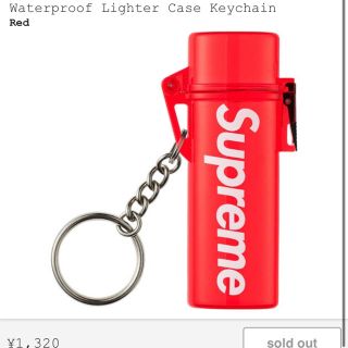 シュプリーム(Supreme)のWaterproof Lighter Case Keychain(タバコグッズ)