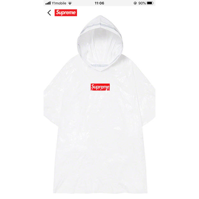 Supreme(シュプリーム)のballpark poncho メンズのジャケット/アウター(ポンチョ)の商品写真