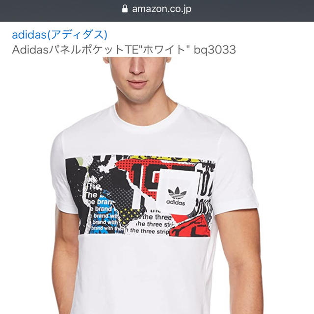adidas - アディダス パネルポケット Tシャツ Sサイズ BQ3033 白の通販 ...