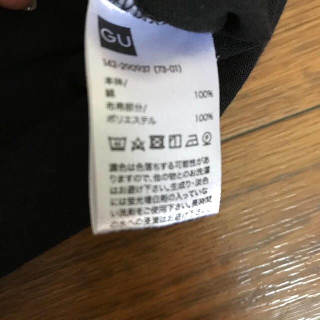 GU(ジーユー)のGUフリルTシャツ140㎝ブラック黒 キッズ/ベビー/マタニティのキッズ服女の子用(90cm~)(Tシャツ/カットソー)の商品写真