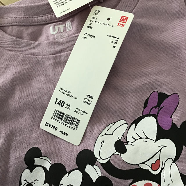 UNIQLO(ユニクロ)のUNIQLO キッズ/ベビー/マタニティのキッズ服女の子用(90cm~)(Tシャツ/カットソー)の商品写真