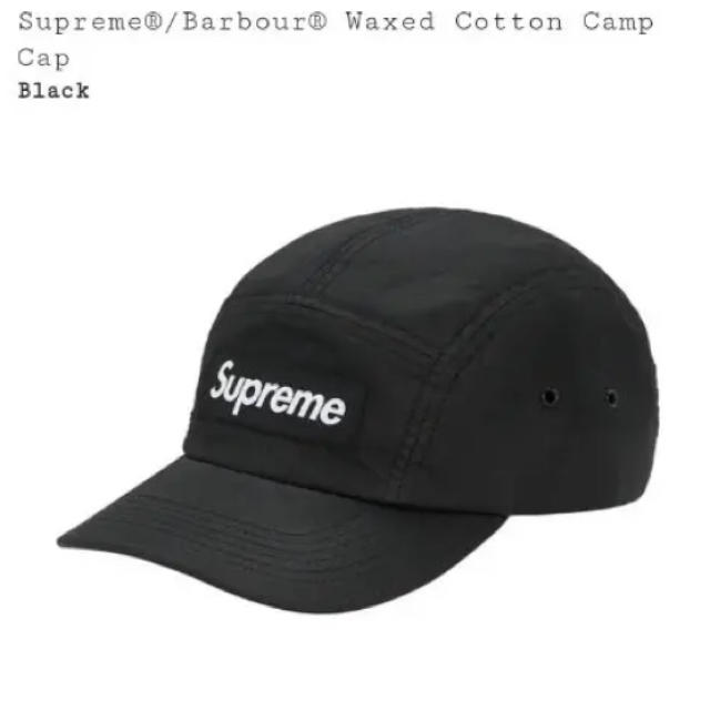 Supreme®/Barbour® Waxed Cotton Camp Cap