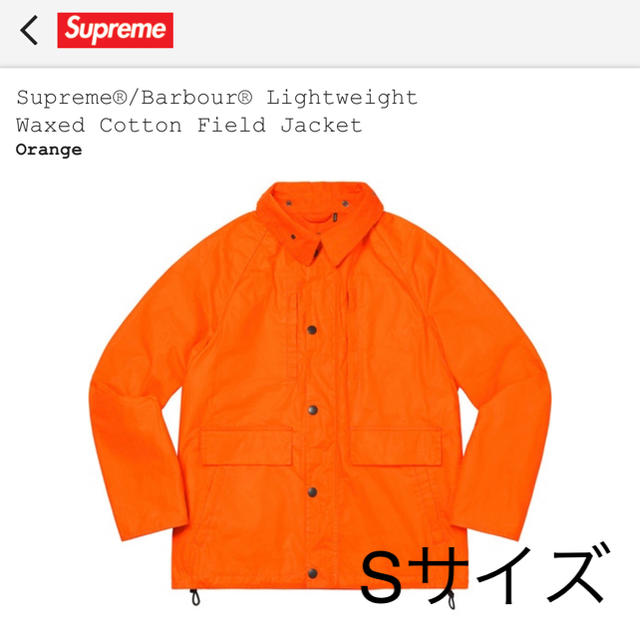 supreme Barbour WaxedCottonFieldJacket | sweatreno.com