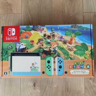 ニンテンドースイッチ(Nintendo Switch)のNintendo Switch あつまれどうぶつの森セット(家庭用ゲーム機本体)