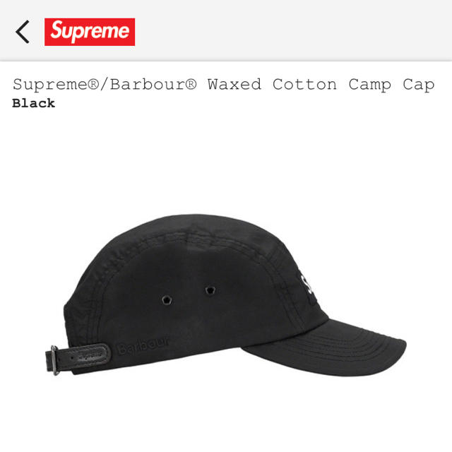 supreme Waxed Cotton Camp Cap Blackundercover