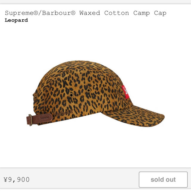 Supreme  barbour waxed cotton Camp Cap 1