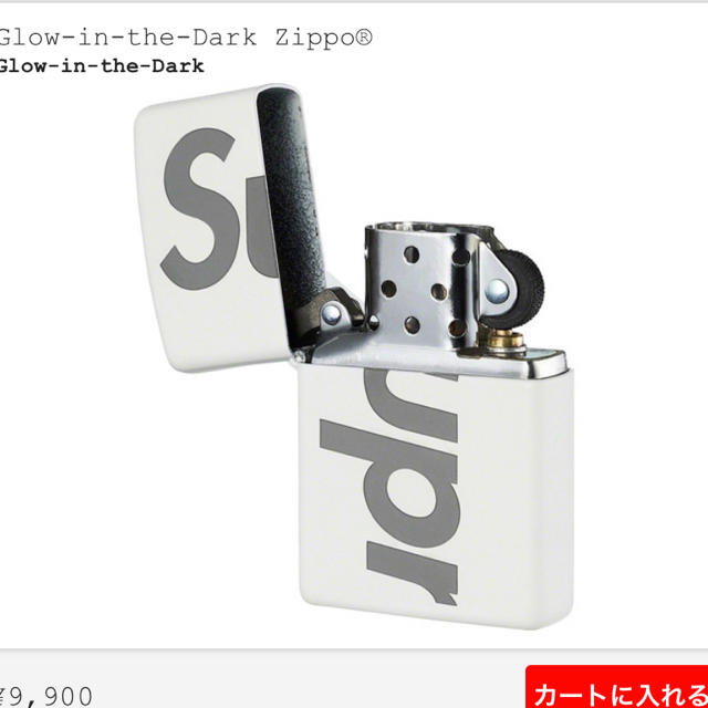 Supreme(シュプリーム)のSupreme シュプリーム Zippo メンズのファッション小物(タバコグッズ)の商品写真