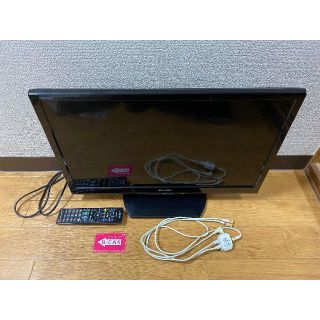 【訳アリ】シャープ製24インチテレビ（2014年）(テレビ)