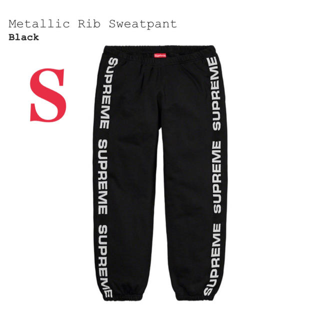 Supreme Metallic Rib Sweatpant S シュプリーム | hartwellspremium.com