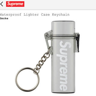 シュプリーム(Supreme)のSupreme Waterproof Lighter Case Keychain(キーホルダー)