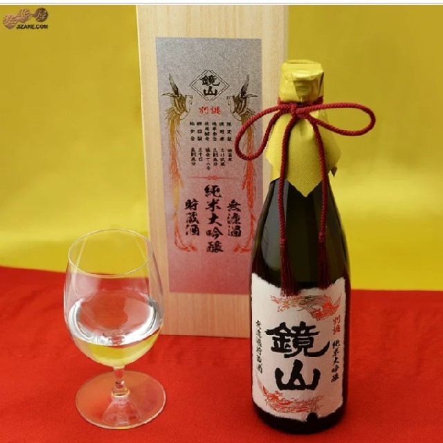 【超レア】鏡山【桐箱入】純米大吟醸　無濾過貯蔵酒　別誂 720ml 食品/飲料/酒の酒(日本酒)の商品写真