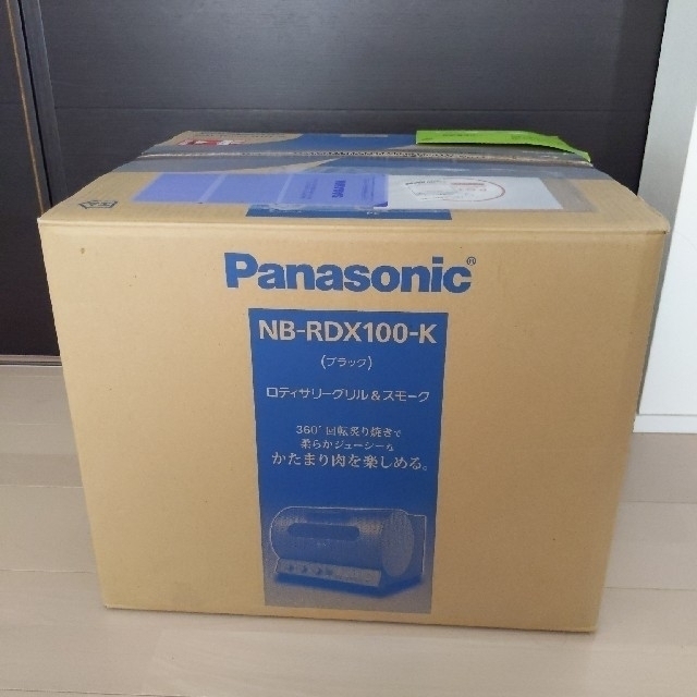 Panasonic　ロティサリーグリル＆スモーク　NB-RDX100-K