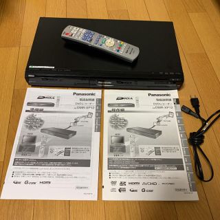 パナソニック(Panasonic)のパナソニック　DVDレコーダー　dmr-xp12 ジャンク　250GB(DVDレコーダー)