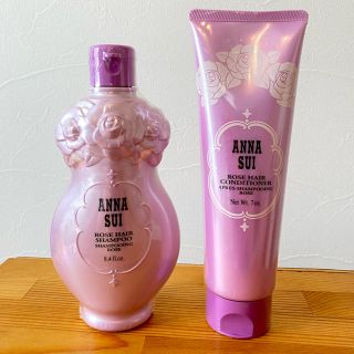 アナスイ(ANNA SUI)のANNA SUI シャンプー コンディショナー(シャンプー)