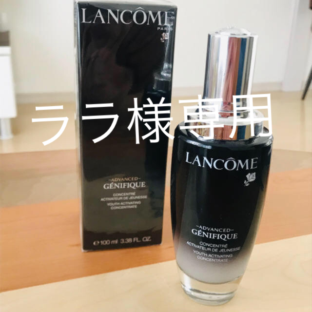 ランコム ジェニフィックアドバンスド100ml 【​限​定​販​売​】 60.0 ...