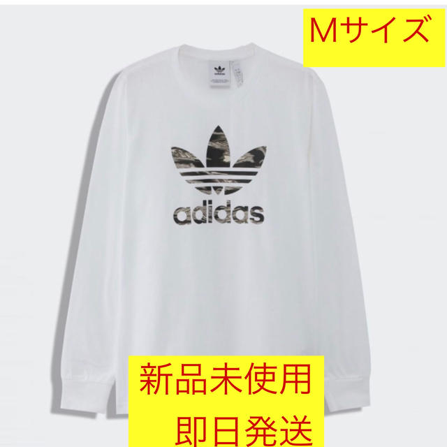 adidas(アディダス)の新品未開封　タグ付き　アディダス  adidas 長袖　白　迷彩 メンズのトップス(Tシャツ/カットソー(七分/長袖))の商品写真