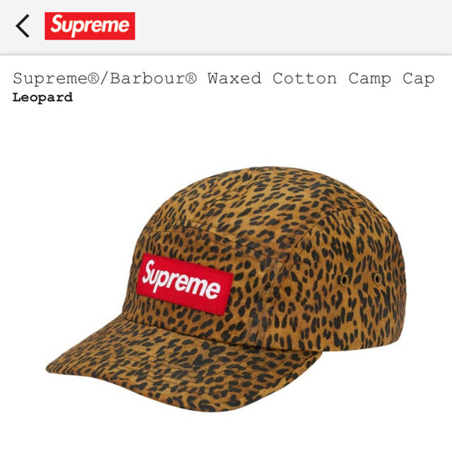 Supreme(シュプリーム)のSupreme/Barbour Waxed Cotton Camp Cap メンズの帽子(キャップ)の商品写真