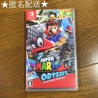 ニンテンドースイッチ(Nintendo Switch)のスーパーマリオ オデッセイ Switch アルコール消毒済み(家庭用ゲームソフト)