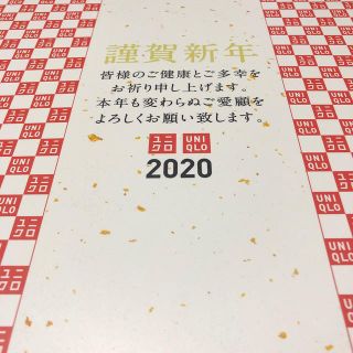 ユニクロ(UNIQLO)のUNIQLO⭐️2020タオル(タオル/バス用品)