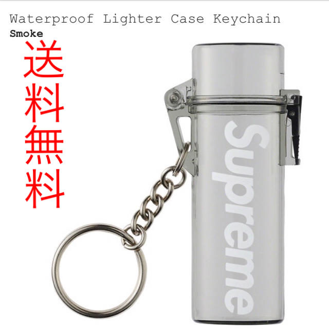 Supreme(シュプリーム)のSupreme Waterproof Lighter Case Keychain その他のその他(その他)の商品写真