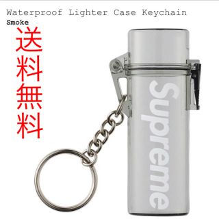 シュプリーム(Supreme)のSupreme Waterproof Lighter Case Keychain(その他)