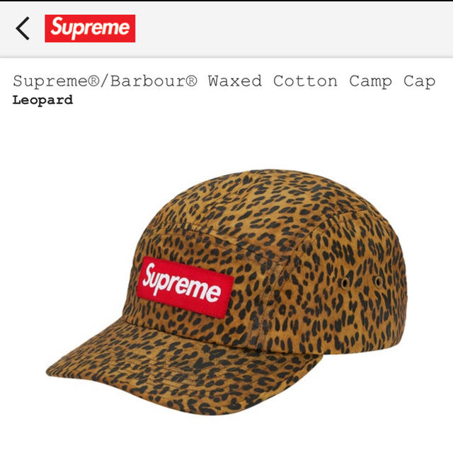 Supreme/Barbour Waxed Cotton Camp Cap