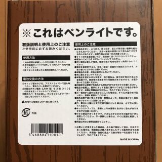 ケツメイシ ペンライト ビールジョッキ 一五の夜の通販 by KOROMO's