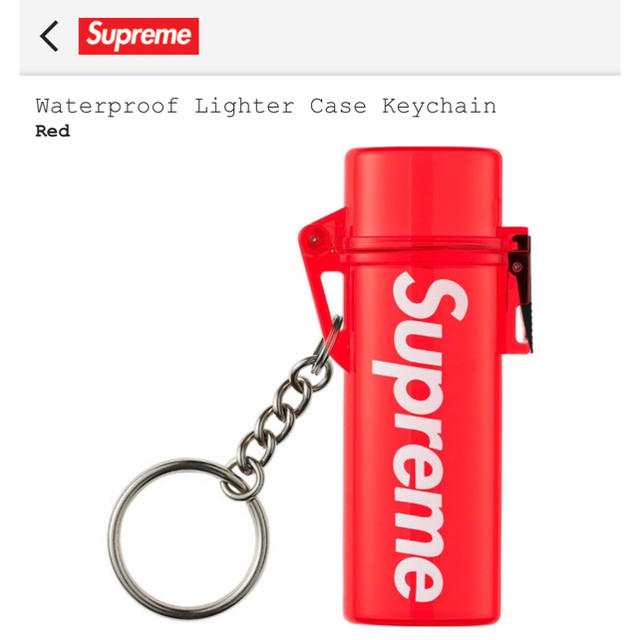 Supreme(シュプリーム)のSupreme Waterproof Lighter Case Keychain メンズのファッション小物(キーホルダー)の商品写真