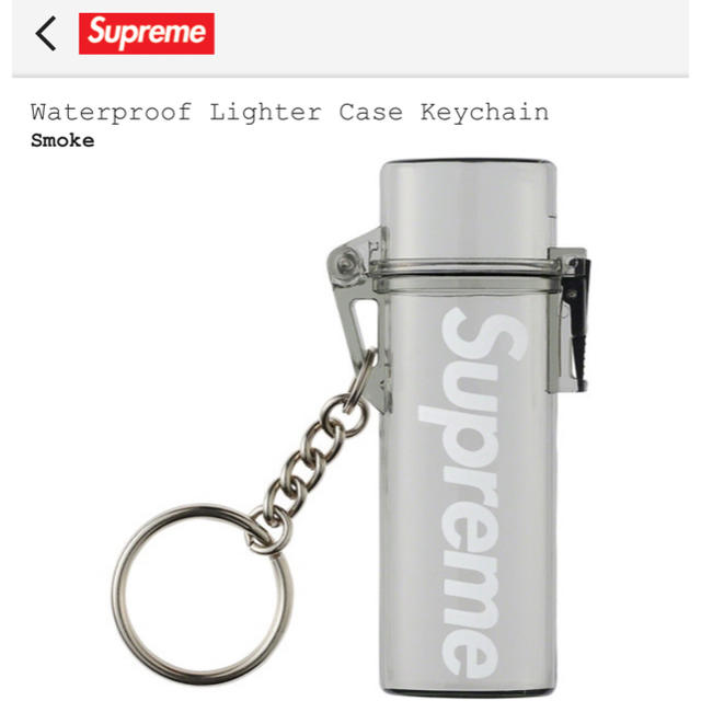 Supreme(シュプリーム)のSupreme Waterproof Lighter Case Keychain メンズのファッション小物(キーホルダー)の商品写真